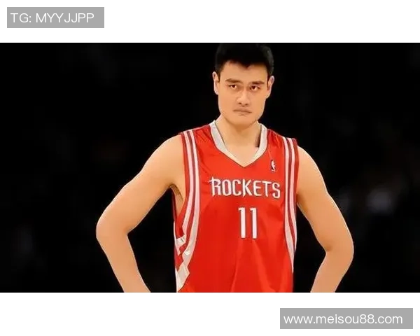 莫耶斯与姚明的巅峰对决：体育传奇交汇的精彩瞬间与历史意义