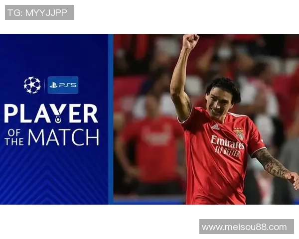 西甲激战本菲卡大胜莱比锡五球狂潮引发全场热议分析