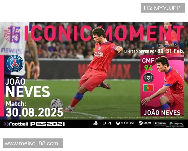 西甲赛场惊现冷门巴黎圣日耳曼逆转利物浦上演帽子戏法精彩瞬间