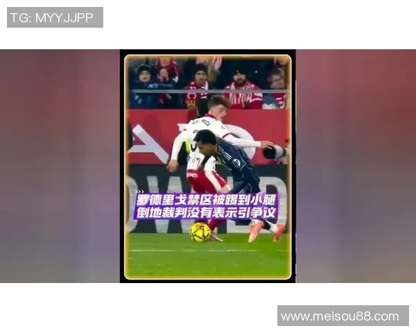 世界杯精彩对决皇马与那不勒斯战成平局神扑引发争议判罚引爆全场