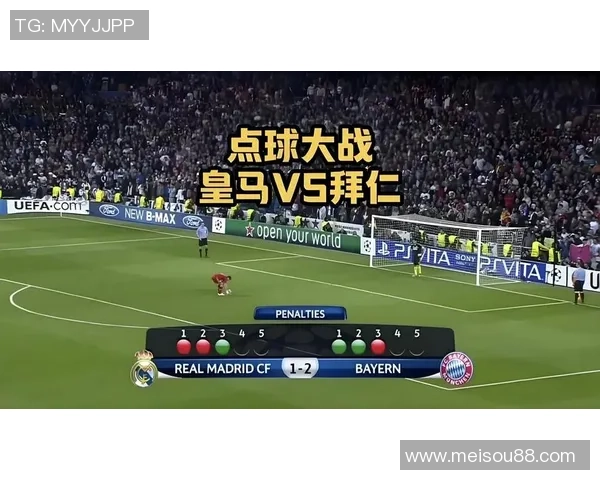 中超精彩对决本菲卡逆转拜仁点球大战引发全场狂欢战术分析揭秘
