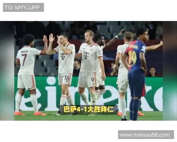 欧冠激战拜仁大胜巴萨点球大战瞬间点燃全场激情解析
