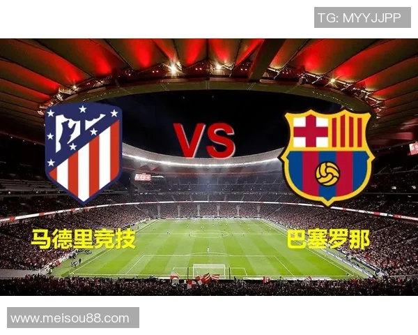 英超激战那不勒斯4-0马竞神奇扑救引发争议判罚全场沸腾